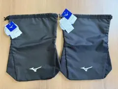 【新品未使用】 Mizuno スパイク・シューズケース ブラック 2個セット