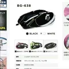 【値下げ価格交渉可】 バドミントンラケット black knight 値下げ価格交渉可】 バドミントンラケット black knight ラケット