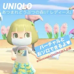 Nintendo Animal Crossing あつまれどうぶつの森 UT
