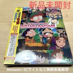2025年最新】忍たま 全員出動 blu-rayの人気アイテム - メルカリ