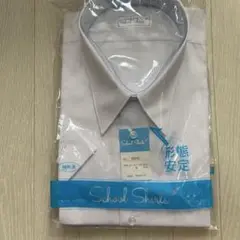 School Shirts B2000 半袖 180A