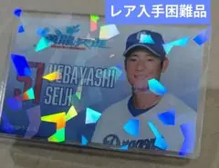 中日ドラゴンズ ドラゴンズストア アクリルバッジ レア ホログラム51 上林誠知