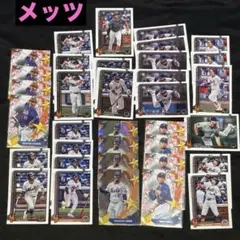 2025 Topps Series 1 メッツ35 枚セット　千賀滉大