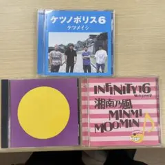 ケツメイシ & MONGOL 800 & 湘南乃風