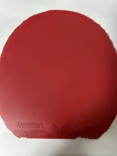 ロゼナ　厚