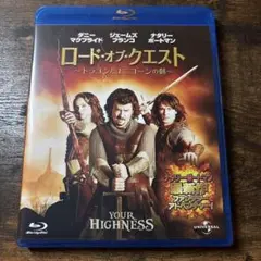 ロード・オブ・クエスト ブルーレイ