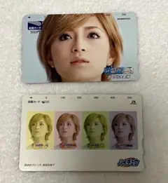 2025年最新】ハイチュウ 浜崎あゆみの人気アイテム - メルカリ