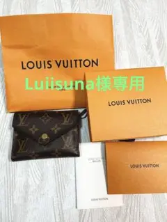 LOUIS VUITTON ポルトフォイユ・ヴィクトリーヌ