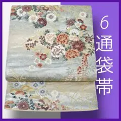 4k2824 袋帯　絹　24金箔二重織　九百錦　唐織　鴛鴦　金色　紫　赤　緑　白 24K純金箔 九百錦 鴛鴦 オシドリ 牡丹 袋帯 金糸 黒 176