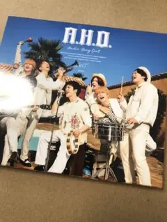 WEST. A.H.O. (Audio Hang Out) 初回盤A