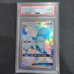 グレイシアGX ssr  psa10 2025年最新】グレイシアgx ssr psa10の人気アイテム - メルカリ