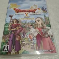 ドラゴンクエストX オンライン バージョン2