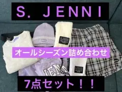 S.Jenni 6点セット　まとめ売り　長袖カットソー トップス　スカート　帽子
