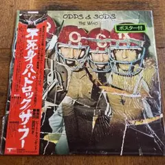 送料込み EP ザ•フー　不死身のハードロック　THE WHO ザ・フー 不死身のハードロック THE WHO 国内盤シングルレコード