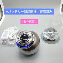 RFボーテ キャビスパRFコア エクストラ HRF-18T《正規品・最新》