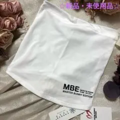 ☆新品・未使用☆マスターバニー・フェイスネックカバー・ホワイト（タグ付）