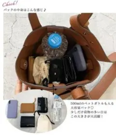 2WAYフェイクレザー　バケツ　バッグ　ブラウン