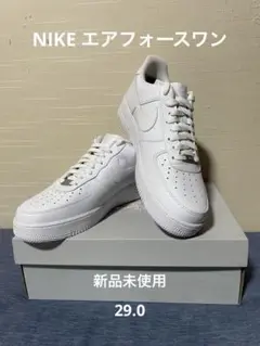 Nike Air Force 1 ホワイト 新品未使用