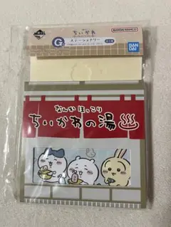 Item thumbnail for item 5f9bb6e8-6e29-44bc-82b0-71f9a9e2c13f