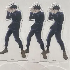 呪術廻戦　伏黒恵　アクリルスタンド