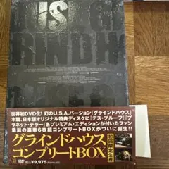 新品！グラインドハウス コンプリートBOX グラインドハウス コンプリートBOX〈初回限定生産・6枚組