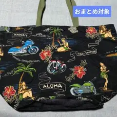〇超ドでか〇フラガールとハーレー柄①バケツ型エコバッグ