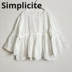 未使用に近い●シンプリシティエSimplicite 麻 ラミーブラウス フリル白