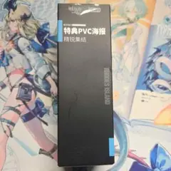アークナイツ　特典ポスター　2025音律