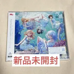 Morfonica Feathered Dreams 通常盤 新品未開封