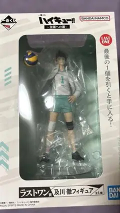ハイキュー 一番くじ ラストワン賞　及川徹　フィギュア