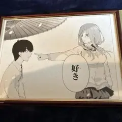 五等分の花嫁 三玖 複製原画 五等分の花嫁展