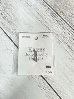 リップ専用 ファーストピアス 新品
