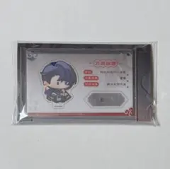 未定事件簿 万灵局·妖闻簿シリーズ アクリルスタンド アクスタ 和泉