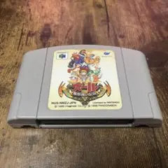 レア品 ニンテンドー64 ズール　魔獣使い伝説