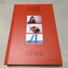JEANNE DAMAS　【a Paris】写真付き