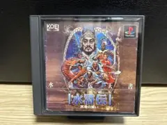 水滸伝 天命の誓い　ps1 ソフト