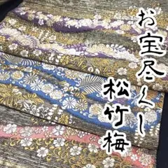 Item thumbnail for item bc7d4aca-f64b-4db5-adb6-51b964f225c6