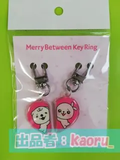 2025年最新】MerryBetweenの人気アイテム - メルカリ