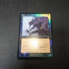 ファイレクシアの抹殺者 foil 日本語　②