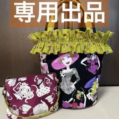 専用出品♡しっかり丸底トートバッグなど♡ハンドメイド　ロラライハリス