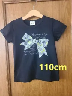 SLAP SLIP 黒色 Tシャツ 110