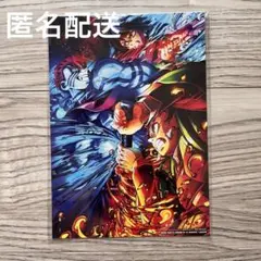 鬼滅の刃 劇場特典 入場特典 匿名配送