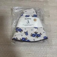 コニー スタイ