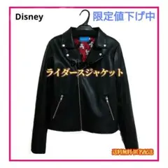 【限定値下げ】 ミッキー ライダースジャケット