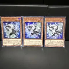 #138 ホワイトローズドラゴン【ウルトラ】{VJMP-JP155}3枚