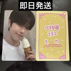 ボイプラ2 boys2planet トレカ キット ケヒョン