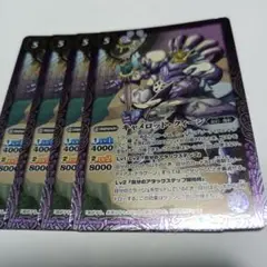 SD59-001[M]：キャメロット・クィーン 4枚セット