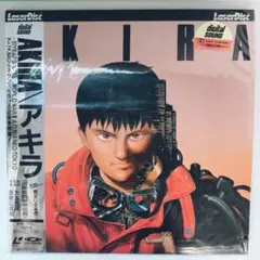 AKIRA レーザーディスク 国際映画祭参加版
