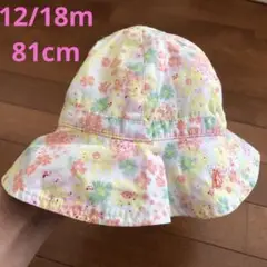 PETIT BATEAU 花柄ハット 12-18M 81cm