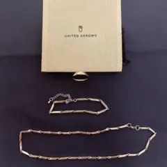 【新品未使用】UNITED ARROWS シルバー3点セット